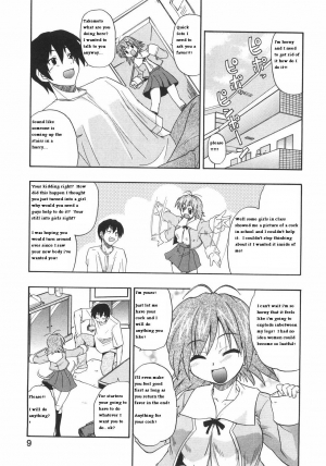  The New Girl [English] [Rewrite] - Page 6