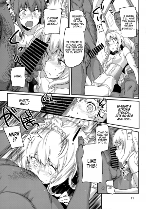 (C87) [Koban Dou (Sameda Koban)] Brilliant Soap (Amagi Brilliant Park) [English] [Facedesk] - Page 13