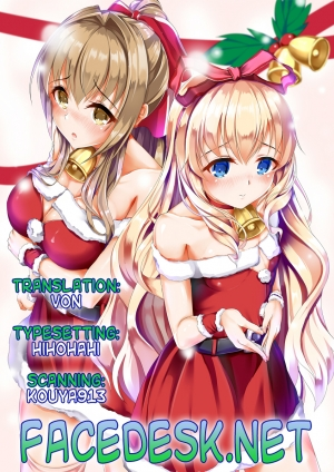 (C87) [Koban Dou (Sameda Koban)] Brilliant Soap (Amagi Brilliant Park) [English] [Facedesk] - Page 28