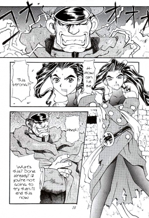 (C48) [DENGANA (Doluta Ibashi, Nishimo)] Nyan Nyan (Street Fighter) [English] [Tigoris Translates] - Page 18