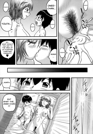 [Juan Gotoh] Doutei Senka ch.2 (Lately My Sister's Really Been Glued To Me) [English] {JT Anonymus} - Page 16