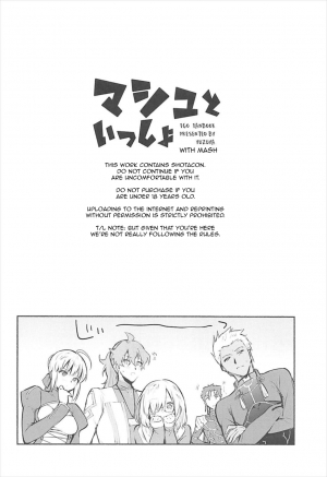 (C93) [Yuzuya (Yuzuha)] Mash to Issho | With Mash (Fate/Grand Order) [English] [AdmiralMoe] - Page 4