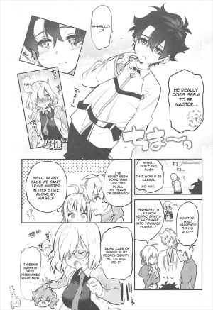 (C93) [Yuzuya (Yuzuha)] Mash to Issho | With Mash (Fate/Grand Order) [English] [AdmiralMoe] - Page 5