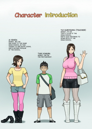  [Enka Boots] Enka Boots no Manga 1 - Juku no Sensei ga Joou-sama | Juku Teacher Is My Leather Mistress [English] [desudesu] [Digital]  - Page 3
