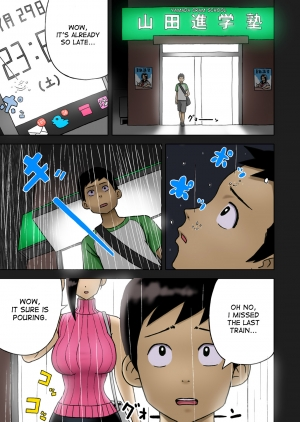  [Enka Boots] Enka Boots no Manga 1 - Juku no Sensei ga Joou-sama | Juku Teacher Is My Leather Mistress [English] [desudesu] [Digital]  - Page 6