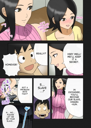  [Enka Boots] Enka Boots no Manga 1 - Juku no Sensei ga Joou-sama | Juku Teacher Is My Leather Mistress [English] [desudesu] [Digital]  - Page 12