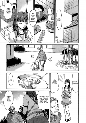 [E-musu Aki] The Janitor's Room [English] [Munyu] - Page 4