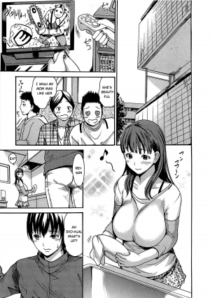 [E-musu Aki] The Janitor's Room [English] [Munyu] - Page 10