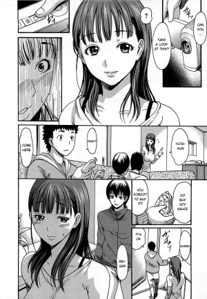 [E-musu Aki] The Janitor's Room [English] [Munyu] - Page 11