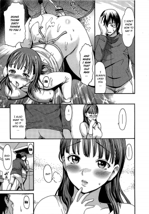 [E-musu Aki] The Janitor's Room [English] [Munyu] - Page 12