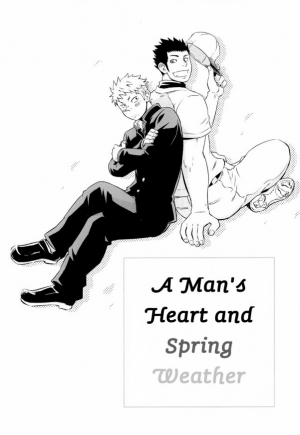  A Man's Heart And Spring Weather (Eng)  - by D-RAW2  - Page 3