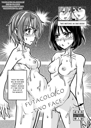 [Remora Works (Isaki)] FUTACOLO CO -TWO FACE- [English] [Kusanyagi] [Digital] - Page 3