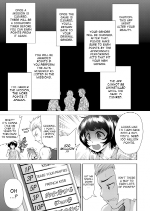 [Tetsuna] Onnanoko ni Naru Appli | An App That Turns You into a Girl ch.1-4 [English] [desudesu] [Digital] - Page 8