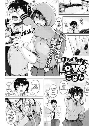 [Goban] Finder Love (COMIC HOTMILK 2017-09) [English] [Ancient Archon] [Digital]