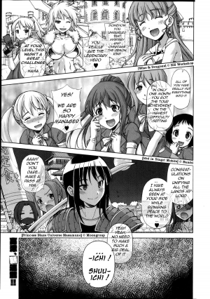 [Takatsu] Ousama App | King's App Ch. 1-2 [English] (comic MILF) - Page 2