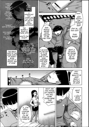 [Takatsu] Ousama App | King's App Ch. 1-2 [English] (comic MILF) - Page 4