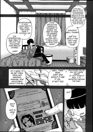 [Takatsu] Ousama App | King's App Ch. 1-2 [English] (comic MILF) - Page 6