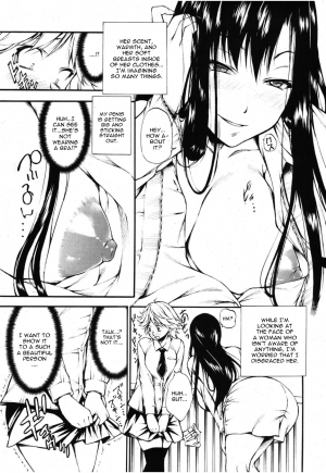 [Nakata Modem] Ungirl (Girls forM Vol. 08) [English] [CGrascal] - Page 4