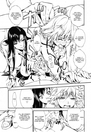 [Nakata Modem] Ungirl (Girls forM Vol. 08) [English] [CGrascal] - Page 10