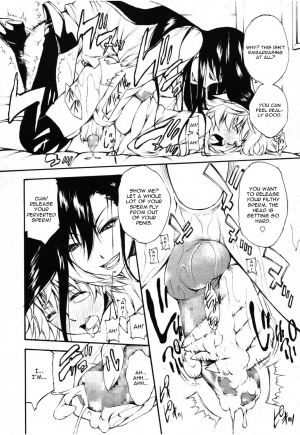 [Nakata Modem] Ungirl (Girls forM Vol. 08) [English] [CGrascal] - Page 19