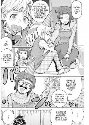 [Minamida Usuke] Dokidoki Christmas Party (COMIC HOTMiLK Koime Vol. 2) [English] [Digital] - Page 3