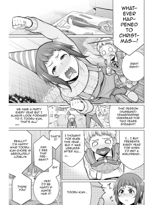 [Minamida Usuke] Dokidoki Christmas Party (COMIC HOTMiLK Koime Vol. 2) [English] [Digital] - Page 4