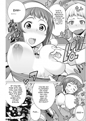 [Minamida Usuke] Dokidoki Christmas Party (COMIC HOTMiLK Koime Vol. 2) [English] [Digital] - Page 8