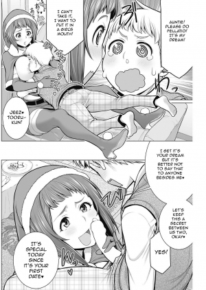 [Minamida Usuke] Dokidoki Christmas Party (COMIC HOTMiLK Koime Vol. 2) [English] [Digital] - Page 9