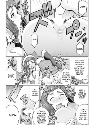 [Minamida Usuke] Dokidoki Christmas Party (COMIC HOTMiLK Koime Vol. 2) [English] [Digital] - Page 14