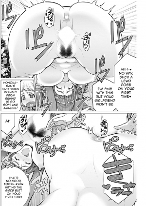 [Minamida Usuke] Dokidoki Christmas Party (COMIC HOTMiLK Koime Vol. 2) [English] [Digital] - Page 15