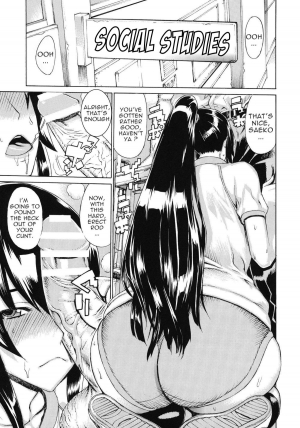 (C80) [Dorepooru (Leopard)] Leopard Hon 17 | Leopard Book 17 (Highschool of the Dead) [English] [doujin-moe.us] - Page 3