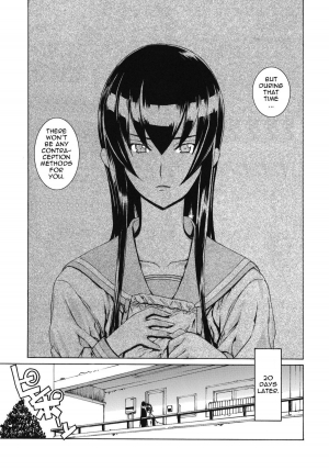 (C80) [Dorepooru (Leopard)] Leopard Hon 17 | Leopard Book 17 (Highschool of the Dead) [English] [doujin-moe.us] - Page 19