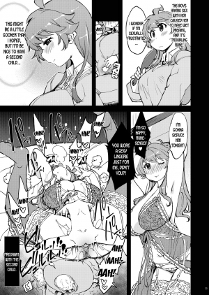 [Xration (mil)] Motto! x2 Onemuri Rune Sensei (Ragnarok Online) [English] [desudesu] [Digital] [Decensored] - Page 25