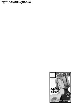 (C86) [Karakishi Youhei-dan Shinga (Sahara Wataru)] Saboten Nindou 3 (Naruto) [English] {doujin-moe.us} - Page 4
