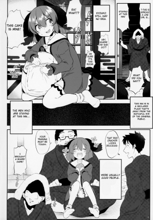 (Reitaisai 16) [Lolimate Seizou Koujou (Lolimate)] Suyasuya Kyouko-chan o Osawari Kansatsu (Touhou Project) [English] [FC] - Page 4