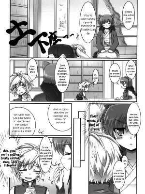(CT24) [Serenta (BOM)] Oyakata-sama to Issho | Together with the Owner (DOG DAYS) [English] [EHCOVE] - Page 5