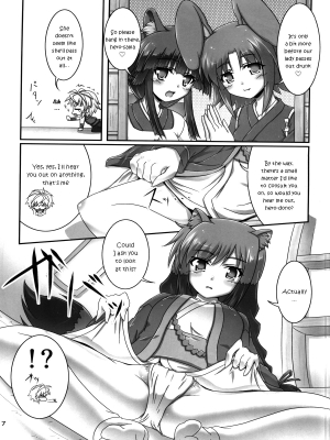 (CT24) [Serenta (BOM)] Oyakata-sama to Issho | Together with the Owner (DOG DAYS) [English] [EHCOVE] - Page 7