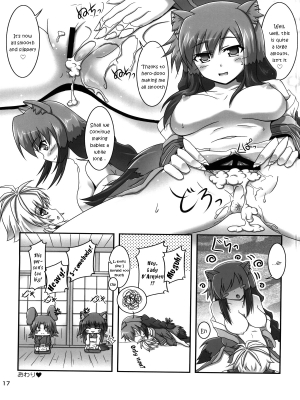 (CT24) [Serenta (BOM)] Oyakata-sama to Issho | Together with the Owner (DOG DAYS) [English] [EHCOVE] - Page 13