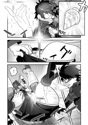 (C86) [Hamanasu Chaya (Hamanasu)] Gurre La Gurre (Tengen Toppa Gurren Lagann) [English] {doujins.com} - Page 5