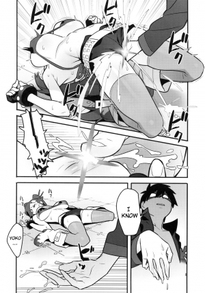 (C86) [Hamanasu Chaya (Hamanasu)] Gurre La Gurre (Tengen Toppa Gurren Lagann) [English] {doujins.com} - Page 8