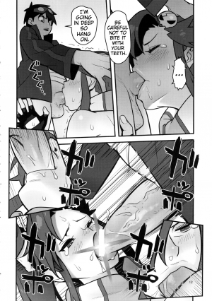 (C86) [Hamanasu Chaya (Hamanasu)] Gurre La Gurre (Tengen Toppa Gurren Lagann) [English] {doujins.com} - Page 12