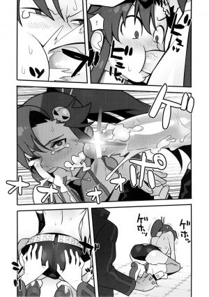 (C86) [Hamanasu Chaya (Hamanasu)] Gurre La Gurre (Tengen Toppa Gurren Lagann) [English] {doujins.com} - Page 13