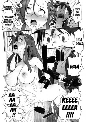 (C86) [Hamanasu Chaya (Hamanasu)] Gurre La Gurre (Tengen Toppa Gurren Lagann) [English] {doujins.com} - Page 20