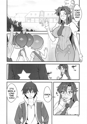 (C86) [Hamanasu Chaya (Hamanasu)] Gurre La Gurre (Tengen Toppa Gurren Lagann) [English] {doujins.com} - Page 24