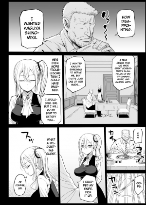 [Eromazun (Ma-kurou)] Hayasaka Ai wa H na maid | Hayasaka Ai is a Slutty Maid (Kaguya-sama wa Kokurasetai) [English] [Keye Necktire] - Page 8