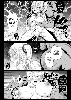 [Eromazun (Ma-kurou)] Hayasaka Ai wa H na maid | Hayasaka Ai is a Slutty Maid (Kaguya-sama wa Kokurasetai) [English] [Keye Necktire] - Page 16