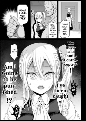 [Eromazun (Ma-kurou)] Hayasaka Ai wa H na maid | Hayasaka Ai is a Slutty Maid (Kaguya-sama wa Kokurasetai) [English] [Keye Necktire] - Page 24