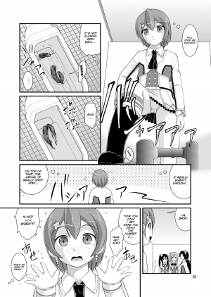 [Juicy Fruits (Satomi Hidefumi)] Bou Ninki School Idol Toilet Tousatsu vol. 3 (Love Live!) [English] [SMDC] [Digital] - Page 27