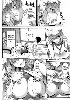 (C86) [SAZ (soba)] Houshoku Houen | Beautiful Honey Color (Toaru Majutsu no Index) [English] {doujin-moe.us} - Page 12