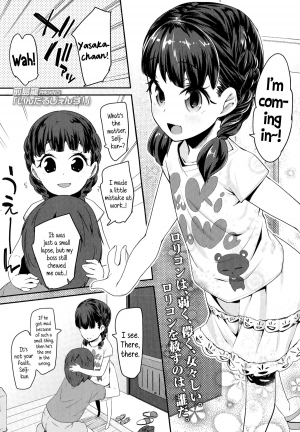 [Maeshima Ryo] Indulgence! (Comic LO 2014-11) [English] {5 a.m.} - Page 2